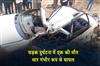 Khabar East:One-Dies-Four-Critical-Due-To-Car-Crash-On-NH-220-In-Mayurbhanj