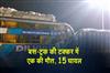 Khabar East:One-Killed-15-Injured-As-Bus-Collides-With-Truck-In-Angul-District