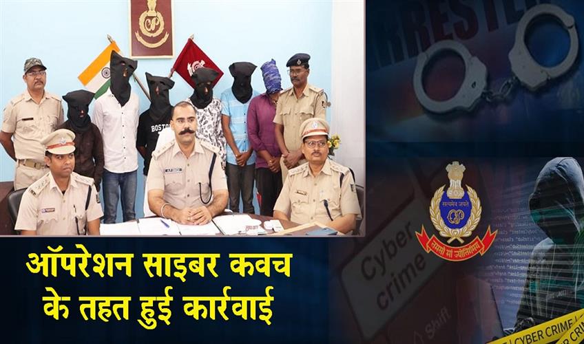 Khabar East:Operation-Cyber-Kavach-Odisha-Police-Verify-3625-Mule-Accounts-187-Arrested