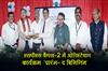 Khabar East:Orientation-Programme-Prarambh---The-Beginning-at-SPS-Campus-2