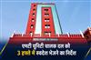 Khabar East:Orissa-High-Court-Orders-Repatriation-Of-Abandoned-Mt-Unity-Crew-Within-Three-Weeks
