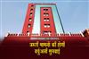 Khabar East:Orissa-High-Court-Set-To-Go-On-Summer-Vacation-From-May-25-Urgent-Cases-To-Be-Heard-Virtually