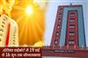 Khabar East:Orissa-High-Court-To-Remain-Closed-For-Summer-Vacation-Urgent-Cases-To-Be-Heard-On-Select-Dates