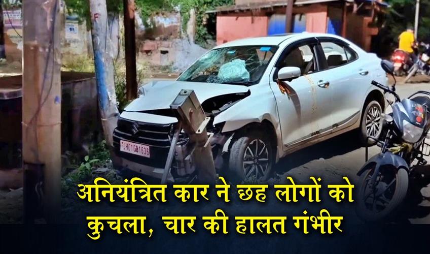 Khabar East:Out-of-control-car-runs-over-six-people-four-in-critical-condition