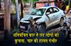 Khabar East:Out-of-control-car-runs-over-six-people-four-in-critical-condition