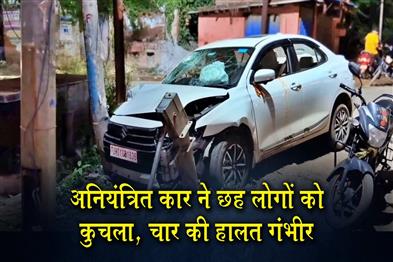 Khabar East:Out-of-control-car-runs-over-six-people-four-in-critical-condition