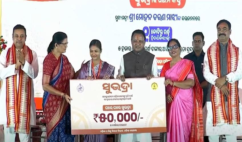 Khabar East:Over-1-Cr-Women-Receive-Fifth-Instalment-Of-Subhadra-Scheme-On-Rakhi-Purnima