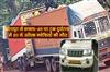 Khabar East:Over-20-Cattle-Dead-In-Truck-Accident-On-NH-26-In-Koraput