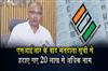 Khabar East:Over-20-Lakh-Names-Deleted-From-Odisha-Voter-List-After-SIR-Exercise