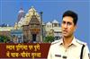 Khabar East:Over-300-CCTV-Cameras-Multi-Layer-Security-Plan-In-Place-For-Snana-Purnima-In-Puri