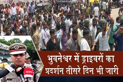 Khabar East:Over-35-Detained-Vehicles-Seized-As-Drivers-Protest-Hits-Bhubaneswar