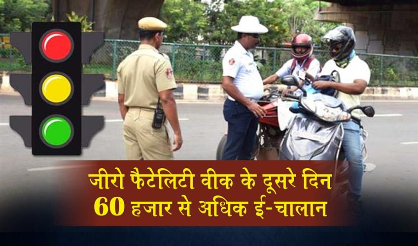 Khabar East:Over-60000-e-Challans-Issued-On-Second-Day-Of-Zero-Fatality-Week