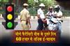 Khabar East:Over-60000-e-Challans-Issued-On-Second-Day-Of-Zero-Fatality-Week