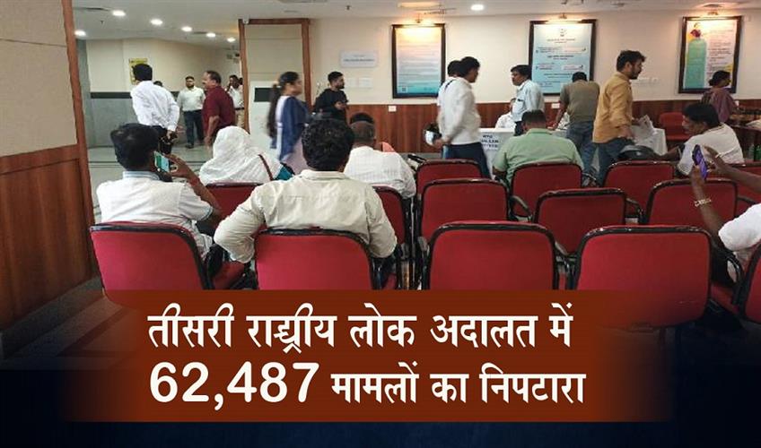 Khabar East:Over-62000-Cases-Disposed-Of-At-Khordha-National-Lok-Adalat