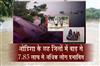 Khabar East:Over-785-Lakh-People-Affected-By-Floods-In-Six-Odisha-Districts