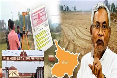 Khabar East:PIL-filed-to-stop-land-survey