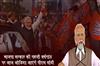 Khabar East:PM-Modi-Arriving-Odisha-Today-For-BJP-Govts-1st-Anniv-Bash-Full-Schedule-Inside