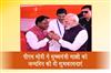 Khabar East:PM-Modi-Extends-Birthday-Wishes-To-CM-Majhi-Calls-Him-Hardworking