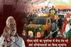 Khabar East:PM-Modi-Holds-Mega-Road-Show-In-Bhubaneswar-To-Launch-Multiple-Projects-On-1st-Anniversary-Of-BJP-Govt