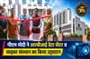 Khabar East:PM-Modi-Inaugurates-RBIs-Rs-169-Cr-Data-Centre-Cyber-Institute-In-Odisha