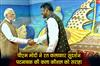 Khabar East:PM-Modi-Meets-Sand-Artist-Sudarsan-Pattnaik-At-India-Maritime-Week-In-Mumbai-Praises-His-Art