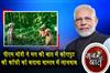 Khabar East:PM-Modi-Praises-Koraput-Coffee-As-Truly-Delectable-In-Mann-Ki-Baat