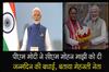 Khabar East:PM-Modi-Wishes-Odisha-CM-Mohan-Majhi-On-Birthday-Hails-Him-As-Hardworking-Leader