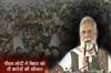 Khabar East:PM-Modi-gave-crores-of-crores-to-Bihar
