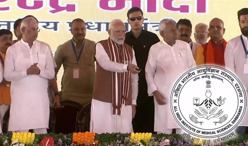 Khabar East:PM-Modi-gave-the-gift-of-second-AIIMS-to-Bihar