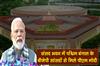 Khabar East:PM-Modi-meets-BJP-MPs-from-West-Bengal-at-Parliament-House