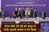 Khabar East:PM-Modi-to-attend-DG-IG-conference-in-Raipur-on-29-30-November