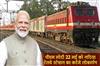 Khabar East:PM-Modi-will-inaugurate-Nadia-railway-station-on-22-May