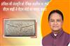 Khabar East:PM-Modis-Gift-To-Ghanas-1st-Lady-Odisha-CM-Lauds-PM-For-Putting-States-Culture-On-Global-Map