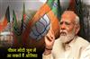 Khabar East:PM-Narendra-Modi-likely-to-visit-Odisha-in-June-to-commemorate-BJPs-one-year-of-governance