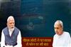 Khabar East:PM-dials-Naveen-Patnaik-enquires-about-his-health