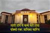 Khabar East:POCSO-Act-not-nullified-by-marriage-petition-dismissed