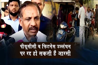 Khabar East:PUCC-Fitness-Violations-May-Lead-To-RC-Cancellation-Warns-Transport-Minister