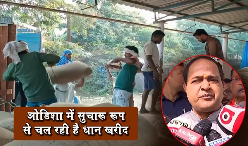 Khabar East:Paddy-Procurement-Smooth-In-Odisha-Minister