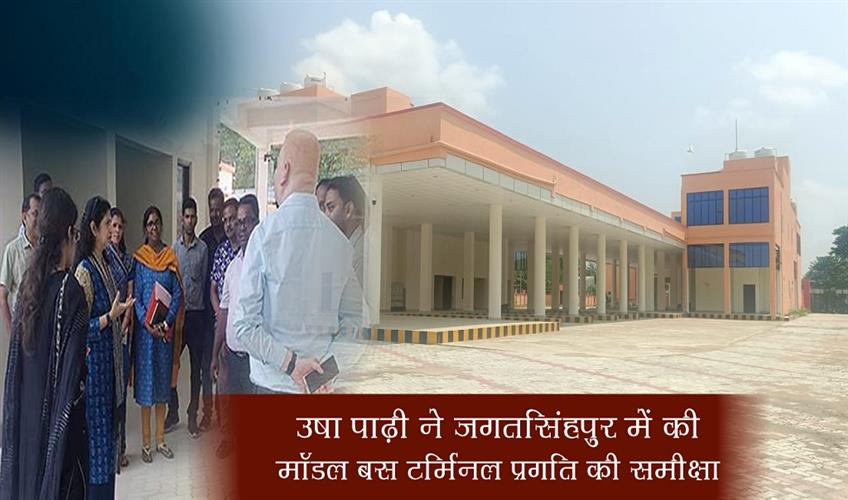 Khabar East:Padhee-reviews-progress-of-Model-Bus-Terminal-in-Jagatsinghpur