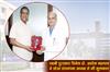 Khabar East:Padma-Shri-Awardee-Prof-Ashok-Mahapatra-calls-on-SOA-Founder-President