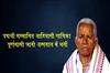 Khabar East:Padma-Shri-Awardee-Tribal-Singer-Purnamasi-Jani-Hospitalized-Condition-Stable