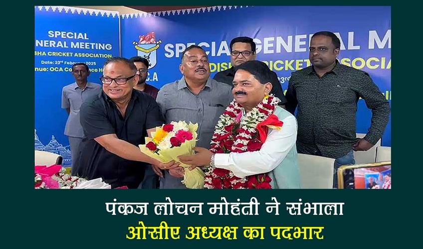 Khabar East:Pankaj-Lochan-Mohanty-Assumes-Office-As-OCA-President