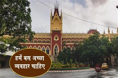 Khabar East:Parents-unhappy-with-son-approach-High-Court