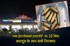 Khabar East:Passenger-arrested-with-10-live-cartridges-at-Gaya-International-Airport