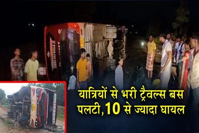 Khabar East:Passenger-bus-overturns-over-10-injured