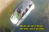 Khabar East:Passengers-missing-after-car-falls-into-20-feet-deep-canal-police-investigating