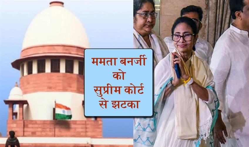 Khabar East:Petition-regarding-the-operation-of-four-TMC-bank-accounts-dismissed