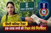 Khabar East:Phulnakhara-Dy-Forest-Ranger-Caught-Red-Handed-Taking-Rs-1L-Bribe-From-Staffer
