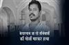 Khabar East:Pilgrims-en-route-to-Kedarnath-shot-dead