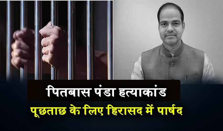 Khabar East:Pitabas-Panda-Murder-Case-Berhampur-Corporator-Picked-Up-For-Questioning